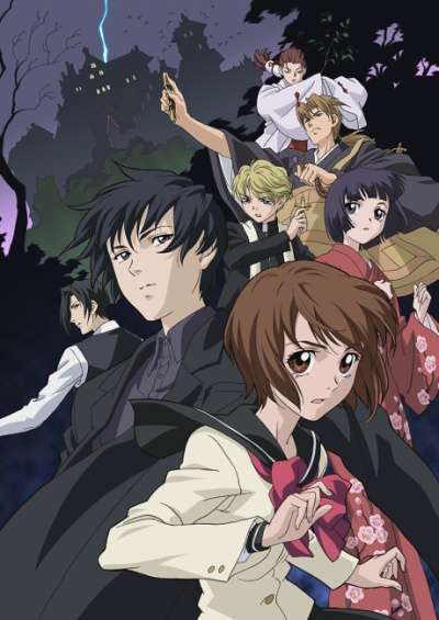 پوستر Ghost Hunt