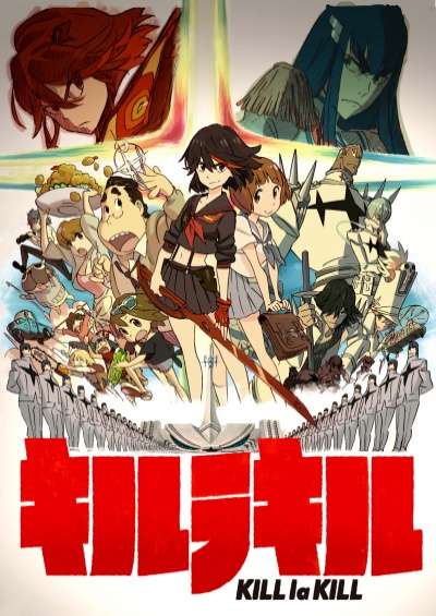پوستر Kill la Kill