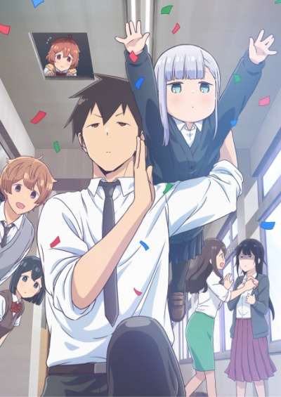 پوستر Aharen-san wa Hakarenai