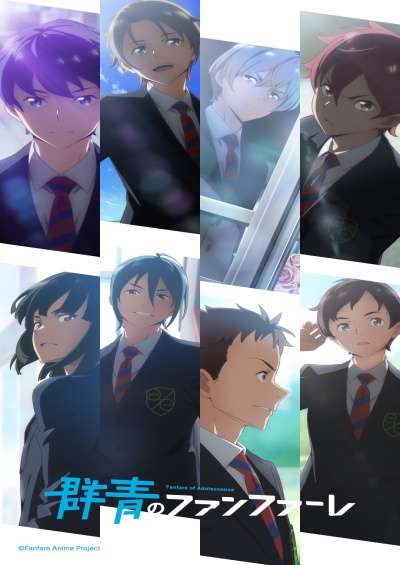 پوستر Gunjou no Fanfare
