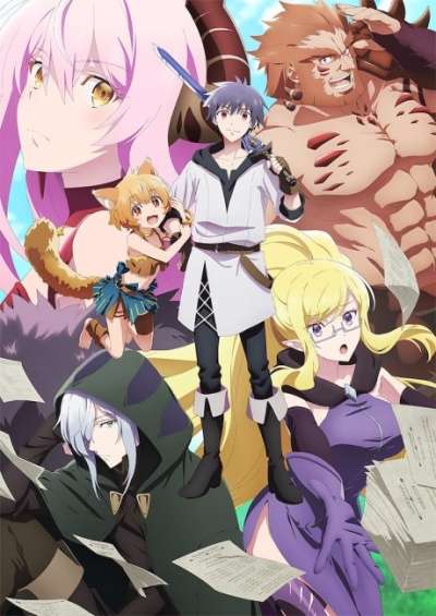 پوستر Yuusha, Yamemasu