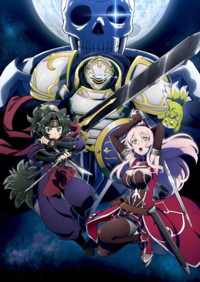 پوستر Gaikotsu Kishi-sama, Tadaima Isekai e Odekakechuu