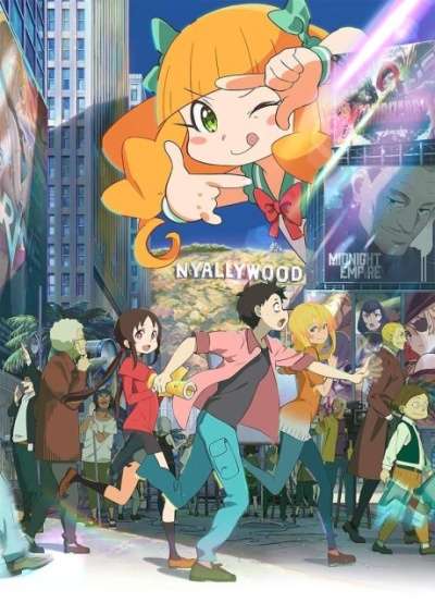 پوستر Eiga Daisuki Pompo-san (Movie)