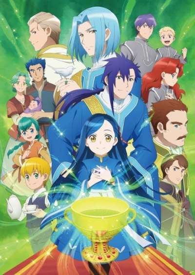 پوستر Honzuki no Gekokujou: Shisho ni Naru Tame ni wa Shudan wo Erandeiraremasen 3rd Season