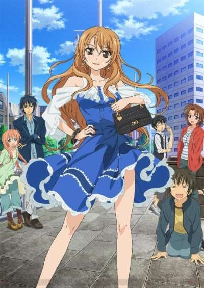 پوستر Golden Time