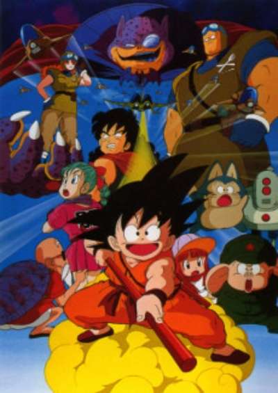 پوستر Dragon Ball Movie 1: Shen Long no Densetsu