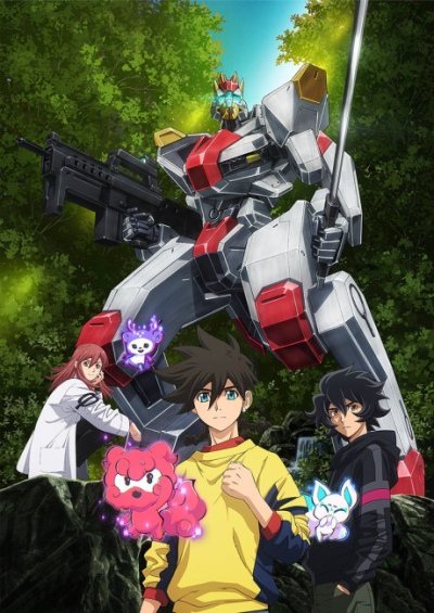 پوستر Kyoukai Senki