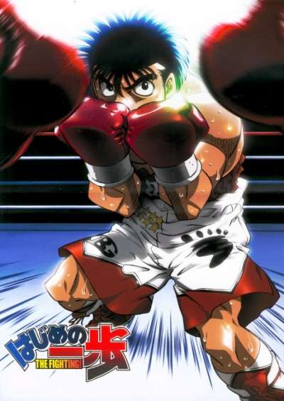 پوستر Hajime no Ippo