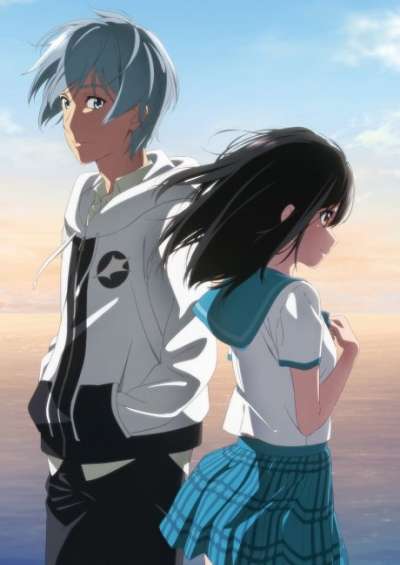 پوستر Strike the Blood