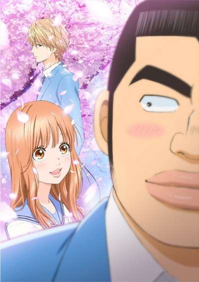 پوستر Ore Monogatari!!