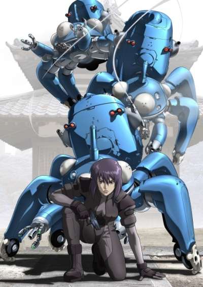پوستر Ghost in the Shell: Stand Alone Complex