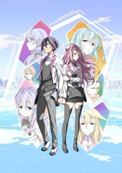 پوستر Gakusen Toshi Asterisk
