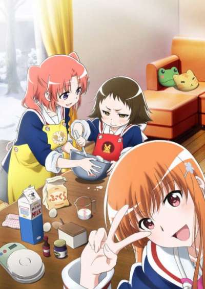 پوستر Mikakunin de Shinkoukei
