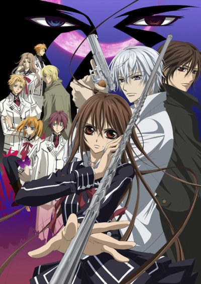 پوستر Vampire Knight: Guilty