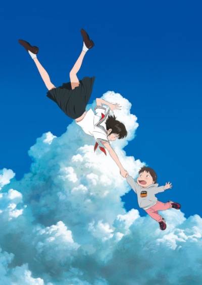 پوستر Mirai no Mirai