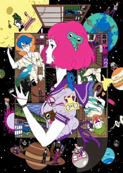 پوستر The Tatami Galaxy
