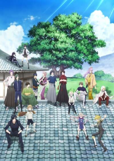 پوستر Touken Ranbu: Hanamaru