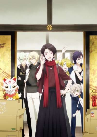 پوستر Zoku Touken Ranbu: Hanamaru