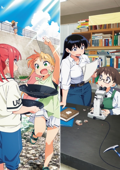 پوستر Ruri no Houseki
