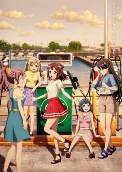پوستر BanG Dream! Movie: Poppin’ Dream!