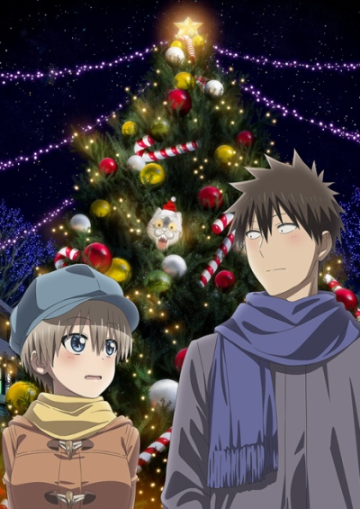 پوستر Uzaki-chan wa Asobitai! Double