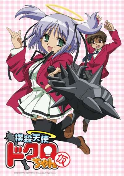 پوستر Bokusatsu Tenshi Dokuro-chan