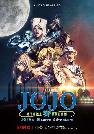 پوستر JoJo’s Bizarre Adventure: Stone Ocean Part 3