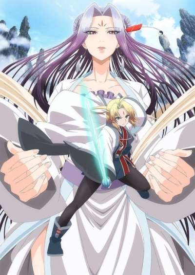 پوستر Reikenzan: Hoshikuzu-tachi no Utage