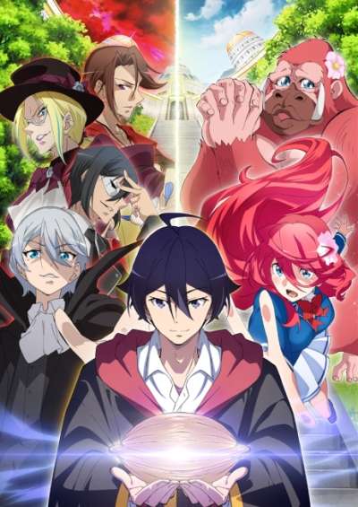 پوستر Shin Shinka no Mi: Shiranai Uchi ni Kachigumi Jinsei