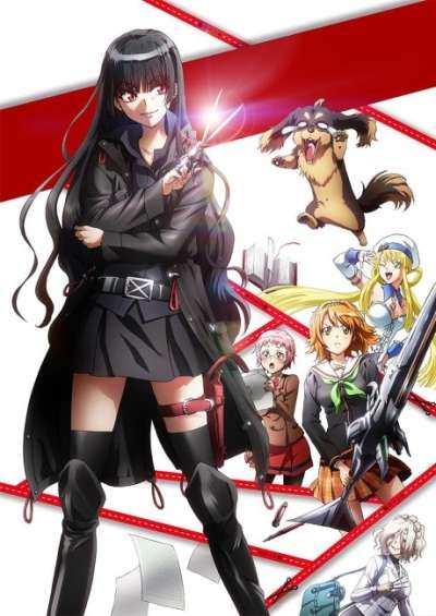 پوستر Inu to Hasami wa Tsukaiyou