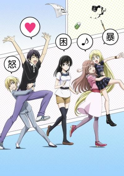 پوستر Mangaka-san to Assistant-san to The Animation
