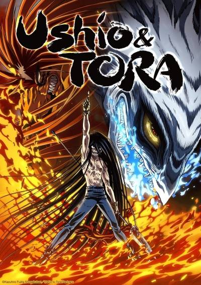 پوستر Ushio to Tora 2nd Season
