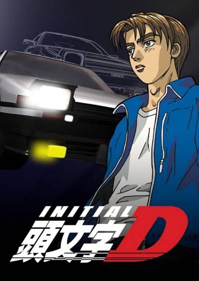 پوستر Initial D First Stage
