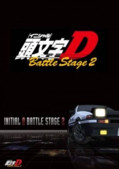 پوستر Initial D Battle Stage 2