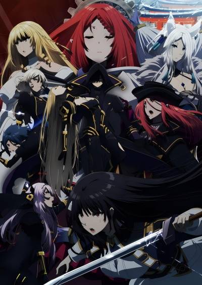 پوستر Kage no Jitsuryokusha ni Naritakute! 2nd Season