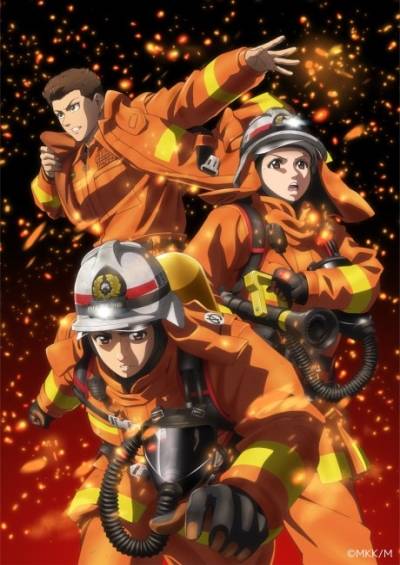 پوستر Megumi no Daigo: Kyuukoku no Orange