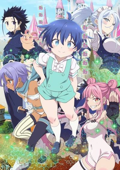 پوستر Tensei shitara Dainana Ouji Datta node, Kimama ni Majutsu wo Kiwamemasu