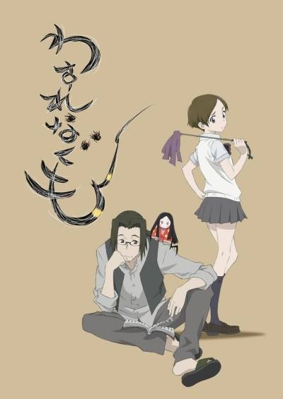 پوستر Li’l Spider Girl