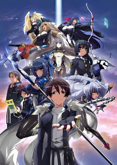 پوستر Kyoukaisenjou no Horizon