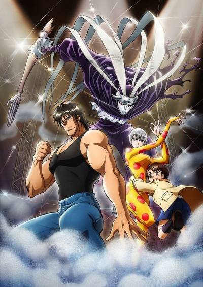 پوستر Karakuri Circus
